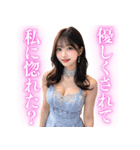 【罵倒＆誘惑】セクシードレスのキャバ嬢（個別スタンプ：18）