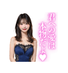 【罵倒＆誘惑】セクシードレスのキャバ嬢（個別スタンプ：20）