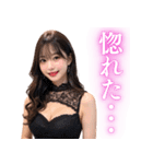【罵倒＆誘惑】セクシードレスのキャバ嬢（個別スタンプ：24）