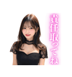 【罵倒＆誘惑】セクシードレスのキャバ嬢（個別スタンプ：26）