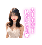 【罵倒＆誘惑】セクシードレスのキャバ嬢（個別スタンプ：27）