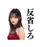 【罵倒＆誘惑】セクシードレスのキャバ嬢（個別スタンプ：28）