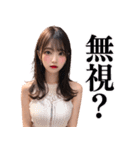 【罵倒＆誘惑】セクシードレスのキャバ嬢（個別スタンプ：29）