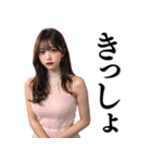 【罵倒＆誘惑】セクシードレスのキャバ嬢（個別スタンプ：30）