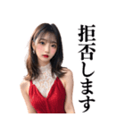 【罵倒＆誘惑】セクシードレスのキャバ嬢（個別スタンプ：31）