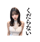 【罵倒＆誘惑】セクシードレスのキャバ嬢（個別スタンプ：32）