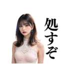 【罵倒＆誘惑】セクシードレスのキャバ嬢（個別スタンプ：34）