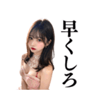 【罵倒＆誘惑】セクシードレスのキャバ嬢（個別スタンプ：35）