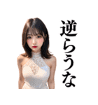 【罵倒＆誘惑】セクシードレスのキャバ嬢（個別スタンプ：37）