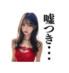 【罵倒＆誘惑】セクシードレスのキャバ嬢（個別スタンプ：38）