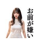 【罵倒＆誘惑】セクシードレスのキャバ嬢（個別スタンプ：40）