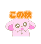 うるうさぎ達の秋です（個別スタンプ：1）