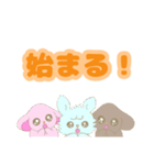 うるうさぎ達の秋です（個別スタンプ：4）