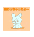 うるうさぎ達の秋です（個別スタンプ：11）