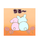 うるうさぎ達の秋です（個別スタンプ：13）