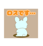 うるうさぎ達の秋です（個別スタンプ：16）