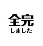 競プロerですら使いにくいスタンプ（個別スタンプ：1）