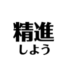 競プロerですら使いにくいスタンプ（個別スタンプ：2）