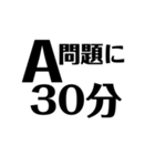 競プロerですら使いにくいスタンプ（個別スタンプ：6）