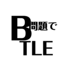 競プロerですら使いにくいスタンプ（個別スタンプ：7）