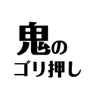 競プロerですら使いにくいスタンプ（個別スタンプ：11）