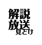 競プロerですら使いにくいスタンプ（個別スタンプ：15）
