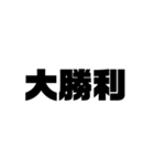 競プロerですら使いにくいスタンプ（個別スタンプ：27）