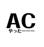 競プロerですら使いにくいスタンプ（個別スタンプ：28）
