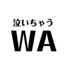 競プロerですら使いにくいスタンプ（個別スタンプ：29）
