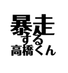 競プロerですら使いにくいスタンプ（個別スタンプ：32）