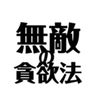 競プロerですら使いにくいスタンプ（個別スタンプ：34）