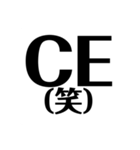競プロerですら使いにくいスタンプ（個別スタンプ：35）