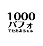 競プロerですら使いにくいスタンプ（個別スタンプ：36）