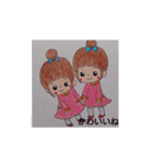私のかわいい絵文章付きその2（個別スタンプ：3）