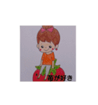 私のかわいい絵文章付きその2（個別スタンプ：4）