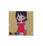 私のかわいい絵文章付きその2（個別スタンプ：5）