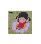 私のかわいい絵文章付きその2（個別スタンプ：15）