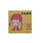 私のかわいい絵文章付きその2（個別スタンプ：16）