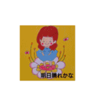 私のかわいい絵文章付きその2（個別スタンプ：17）