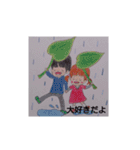 私のかわいい絵文章付きその2（個別スタンプ：18）