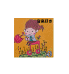 私のかわいい絵文章付きその2（個別スタンプ：19）