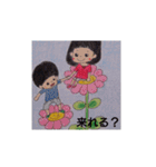 私のかわいい絵文章付きその2（個別スタンプ：24）