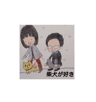 私のかわいい絵文章付きその2（個別スタンプ：27）