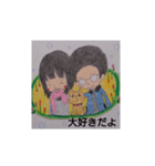 私のかわいい絵文章付きその2（個別スタンプ：28）