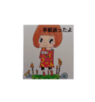 私のかわいい絵文章付きその2（個別スタンプ：35）