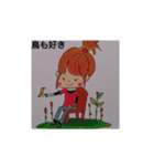 私のかわいい絵文章付きその2（個別スタンプ：36）