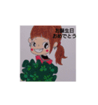 私のかわいい絵文章付きその2（個別スタンプ：37）