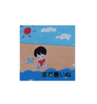 私のかわいい絵文章付きその2（個別スタンプ：38）
