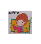 私のかわいい絵文章付きその2（個別スタンプ：39）