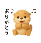 [3D]毎日ずっと使えるカワウソ[使いやすい]（個別スタンプ：2）